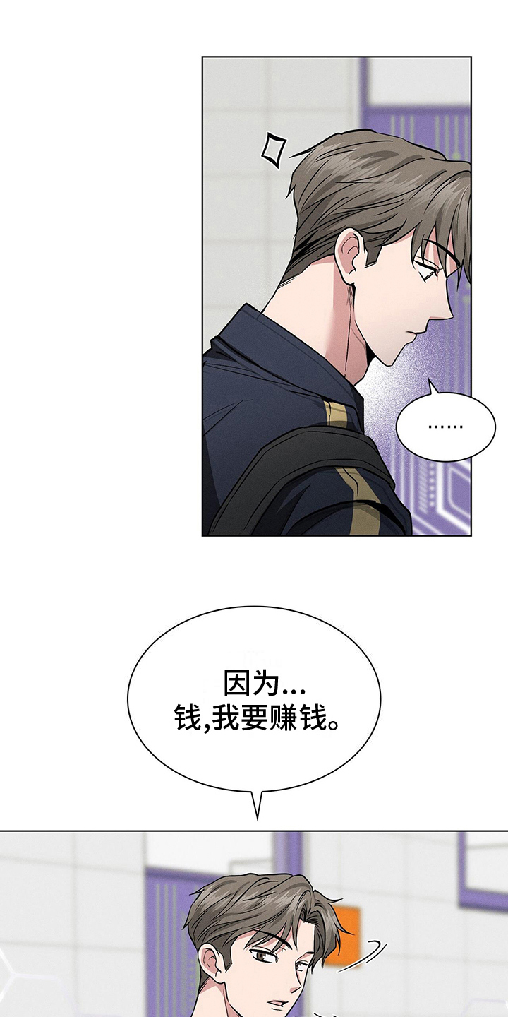 第19章：违法4