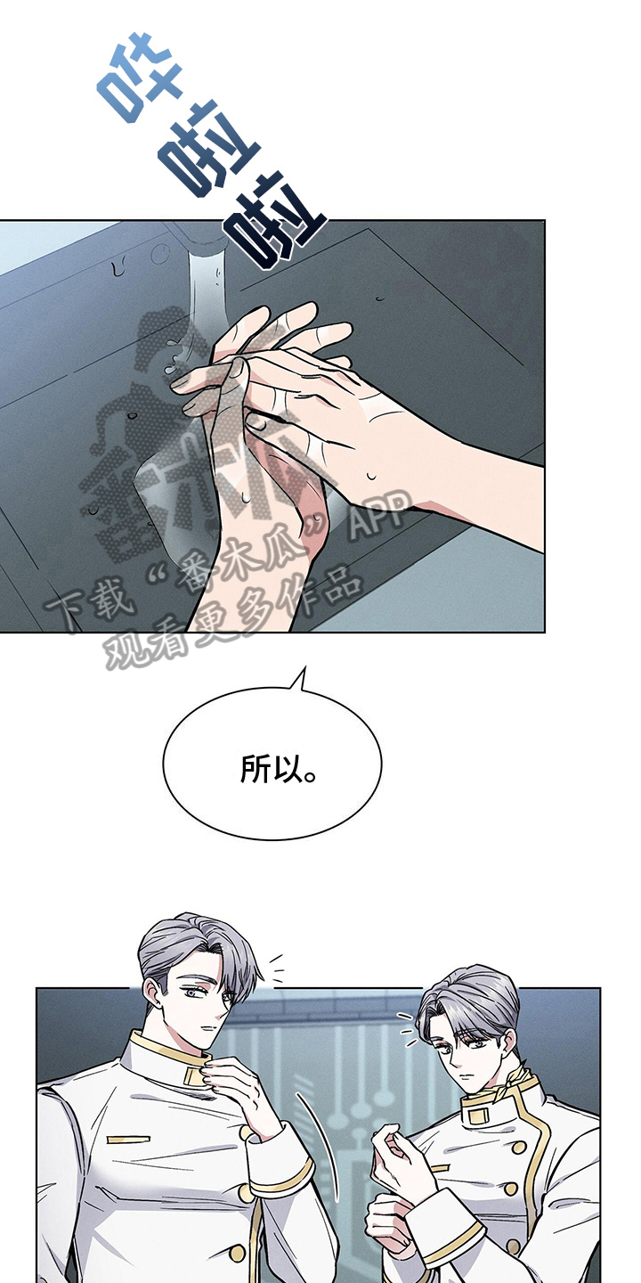 第26章：接受0