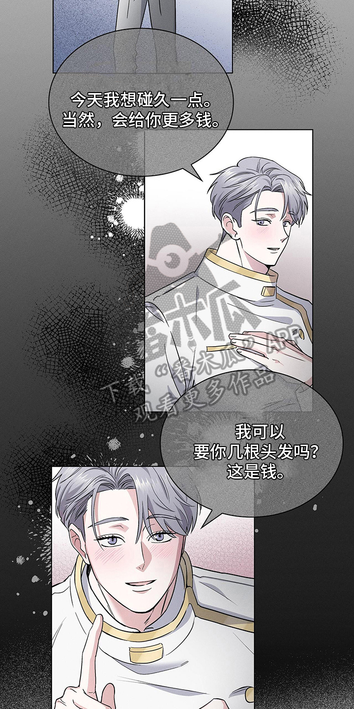 第13章：营业11