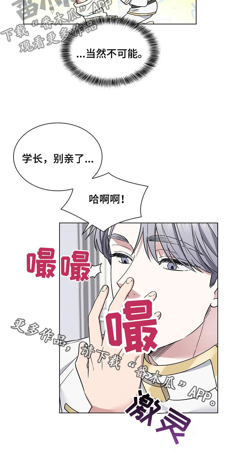 第39章：简直离谱22