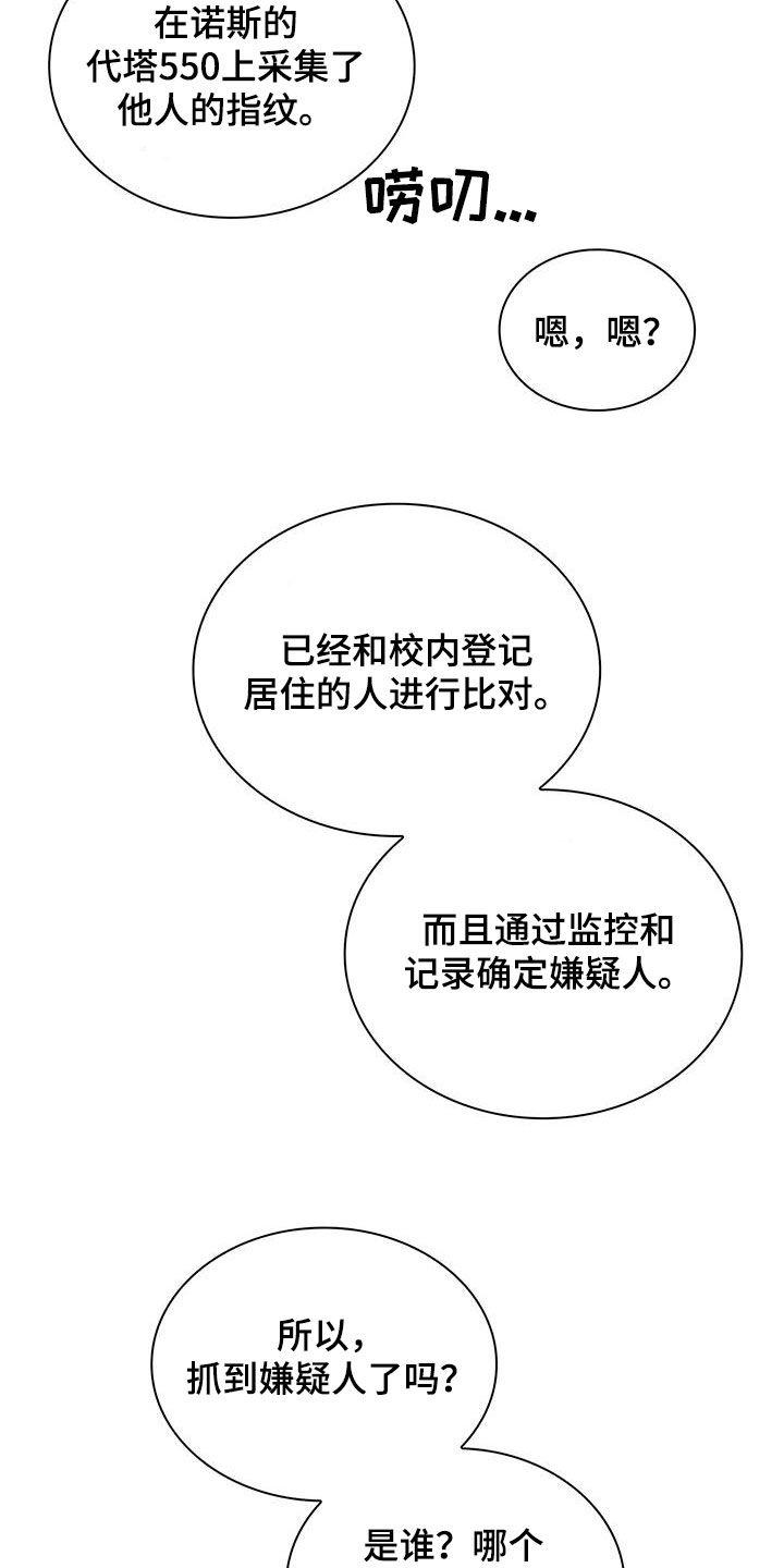 第42章：娱乐场所13