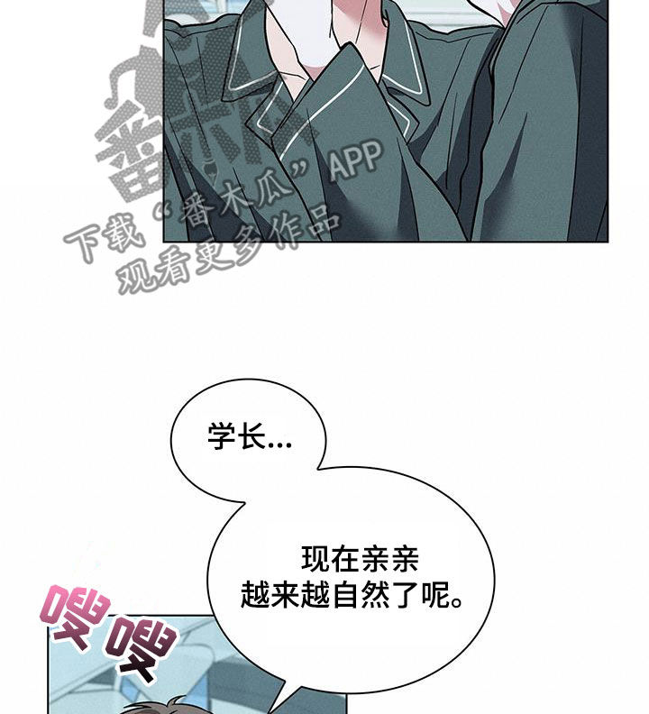 第42章：娱乐场所16