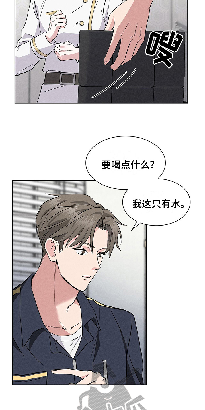 第10章：要求12