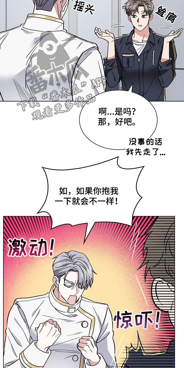 第29章：哄睡3