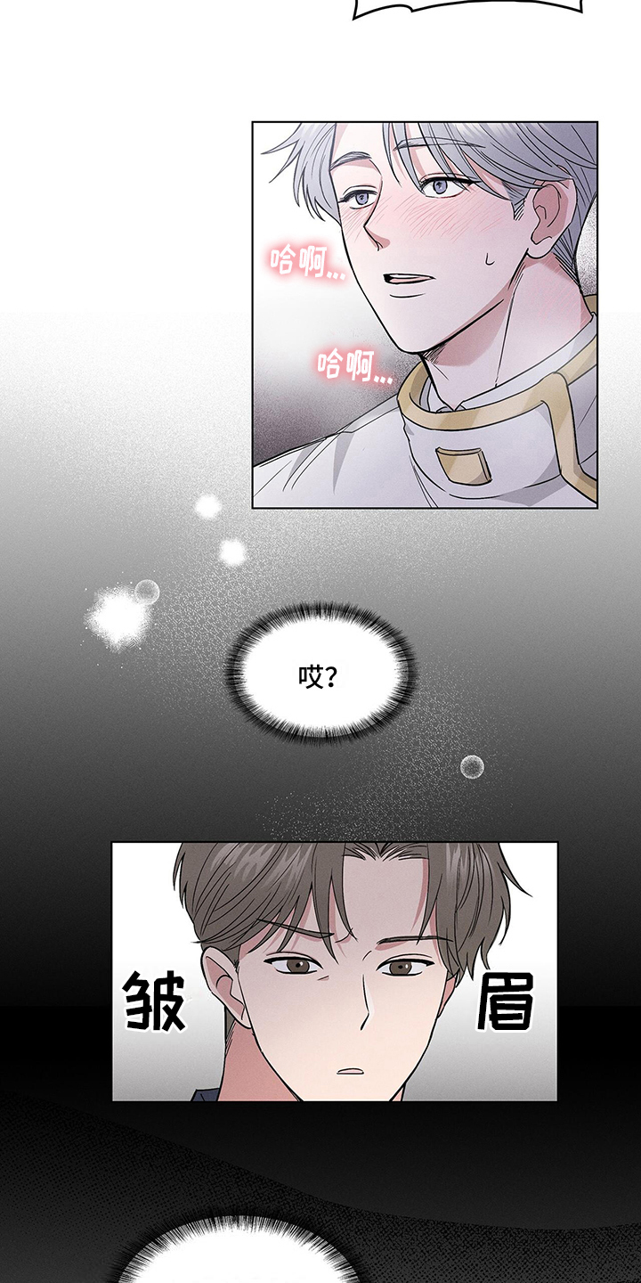 第4章：注视13