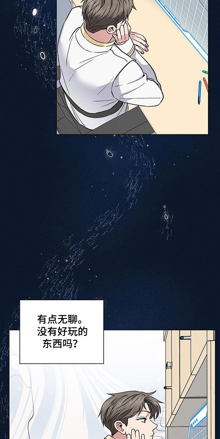 第32章：主动28