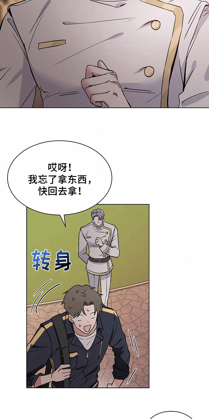 第18章：遇见14