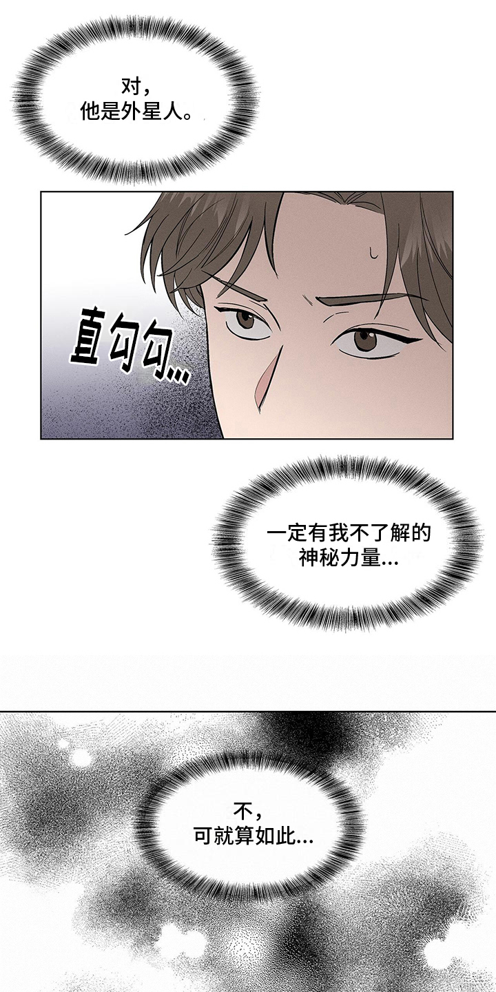 第8章：对话4