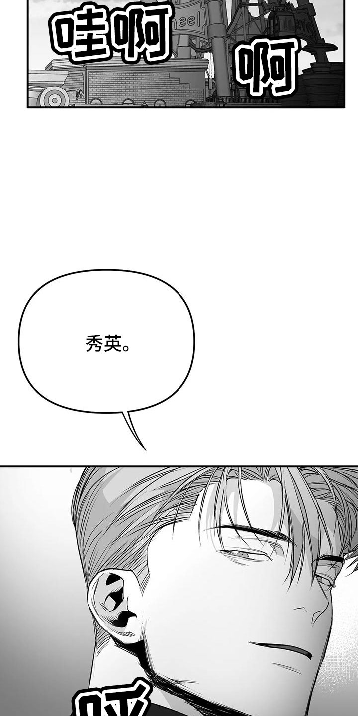 第204章：【第三季】要坐吗30