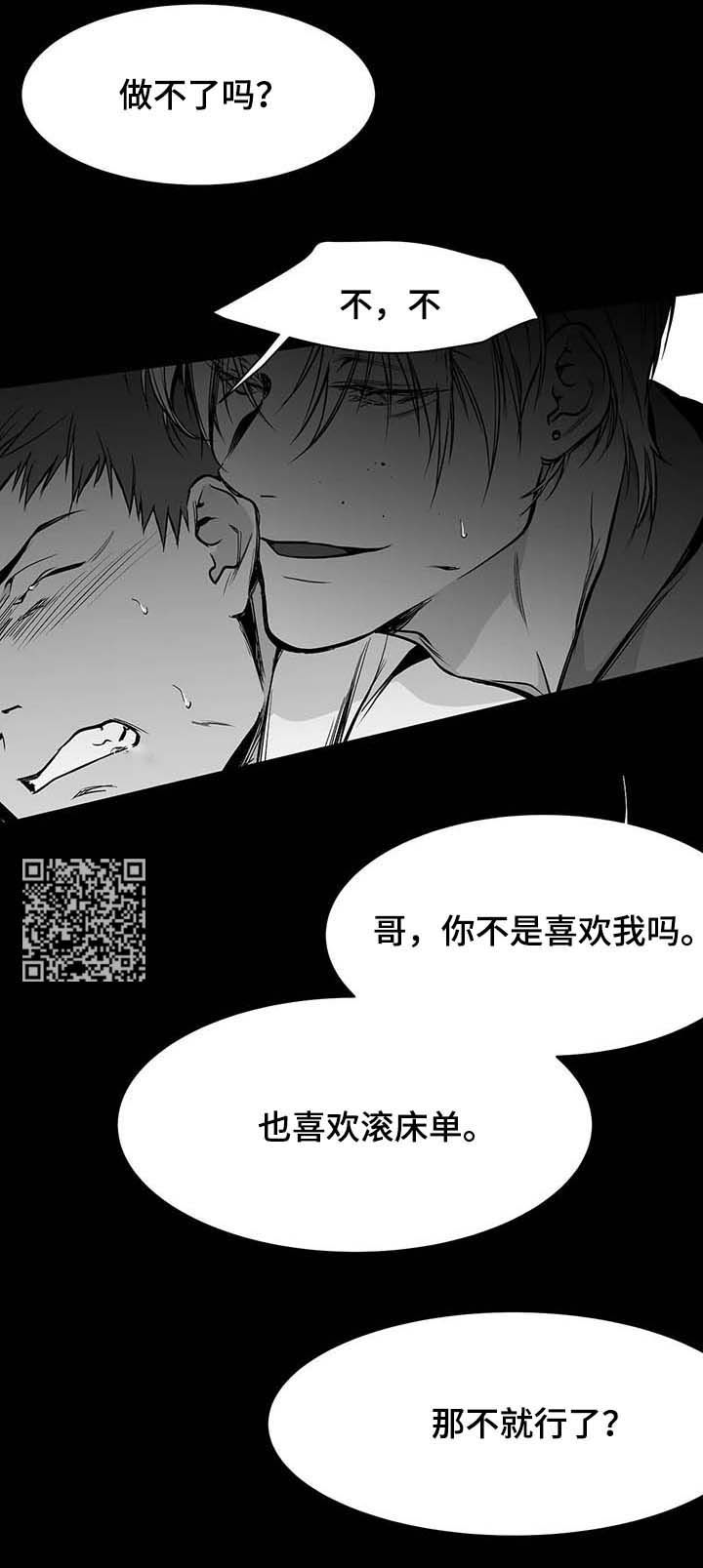 第72章：好可怕8