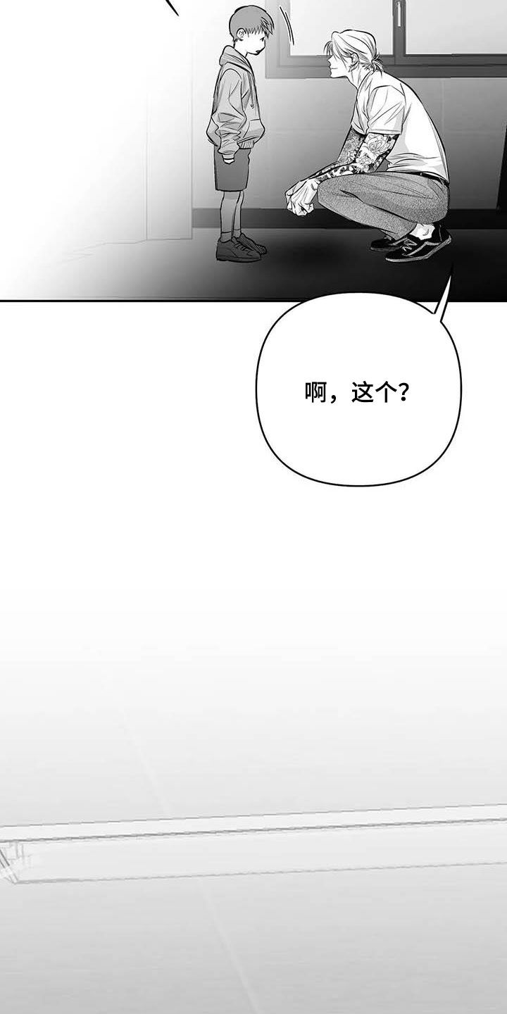 第161章：【第三季】万幸9