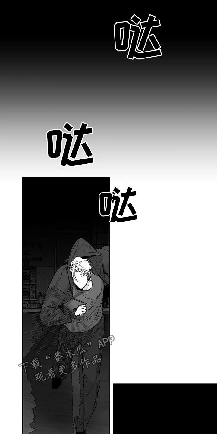 第149章：【第三季】利用的开始9