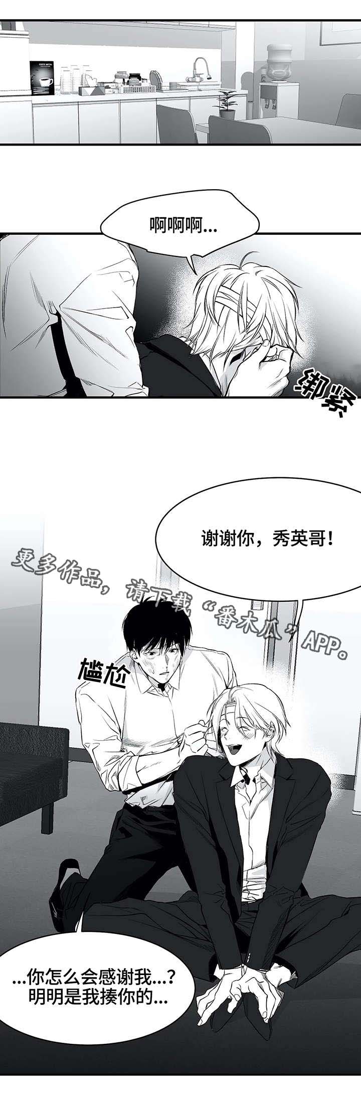 第13章：笑脸7
