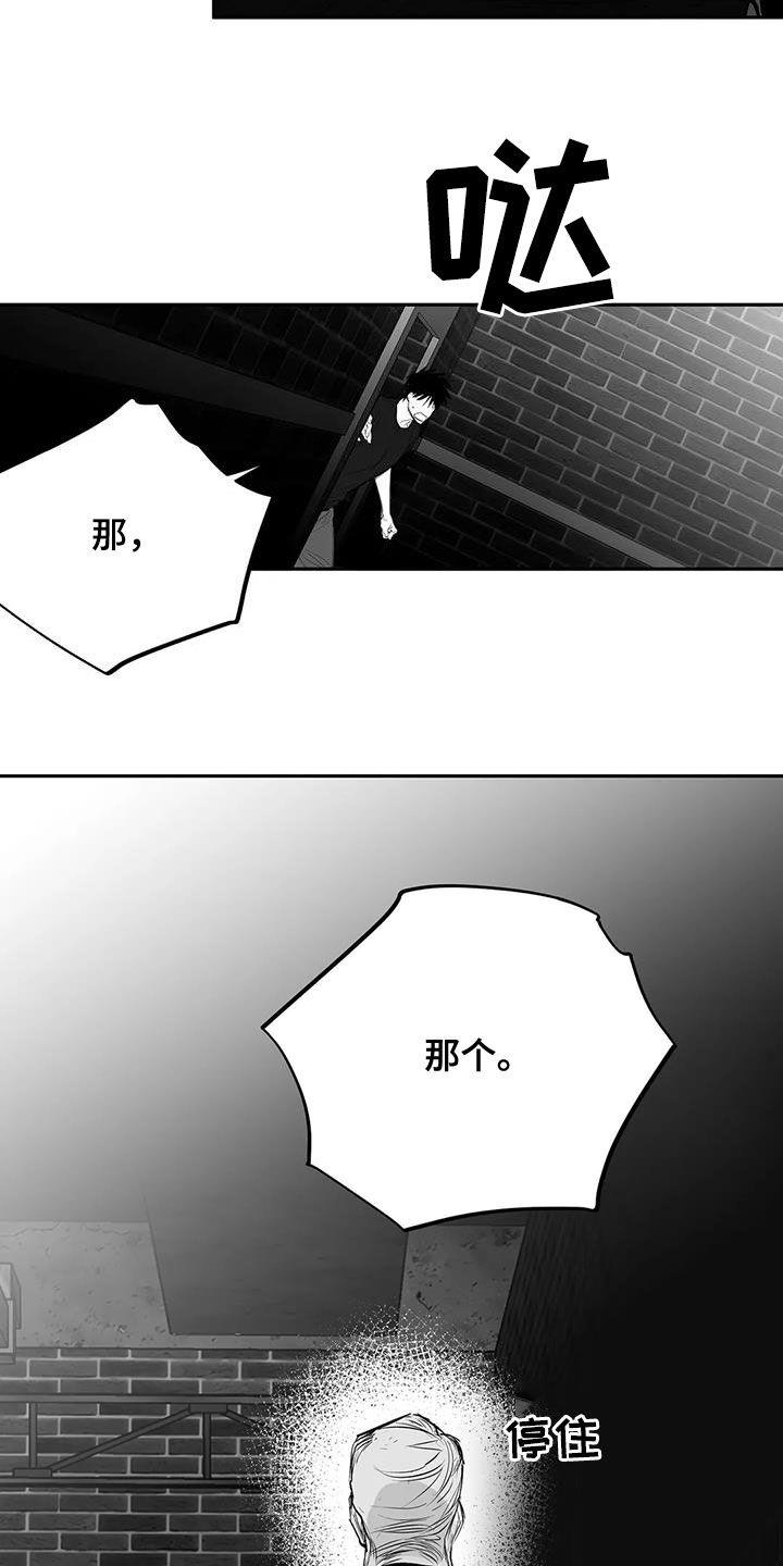 第168章：【第三季】素不相识7