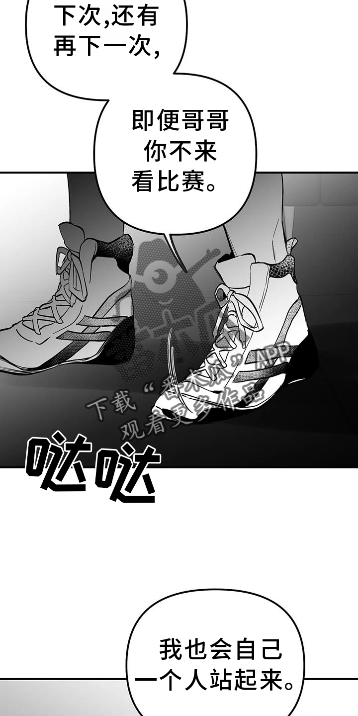 第228章：【第三季】感想17