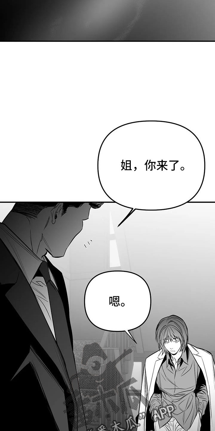 第221章：【第三季】死了6