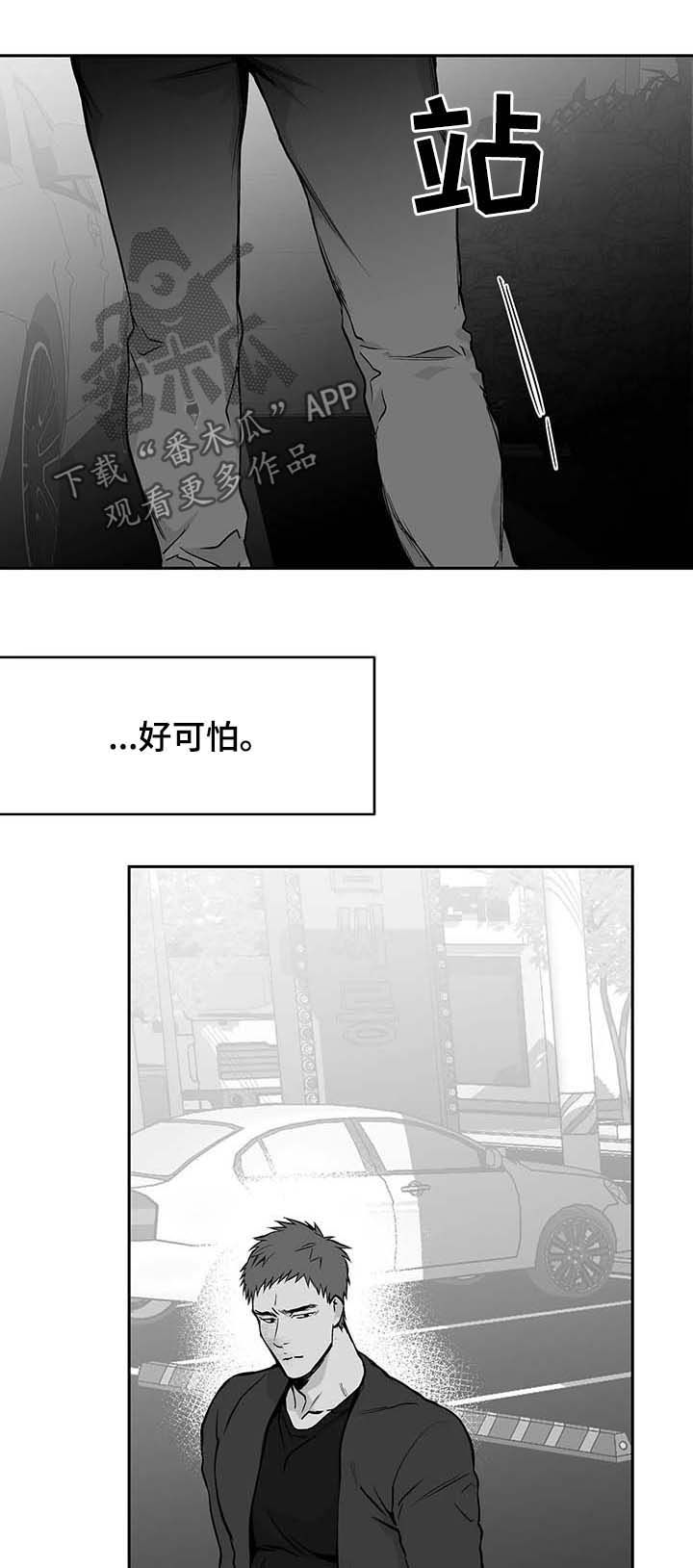 第72章：好可怕14