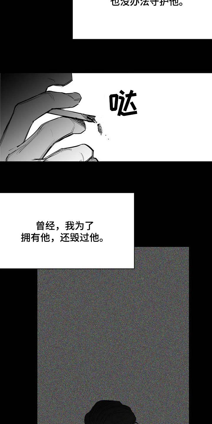 第158章：【第三季】赶紧消灭10