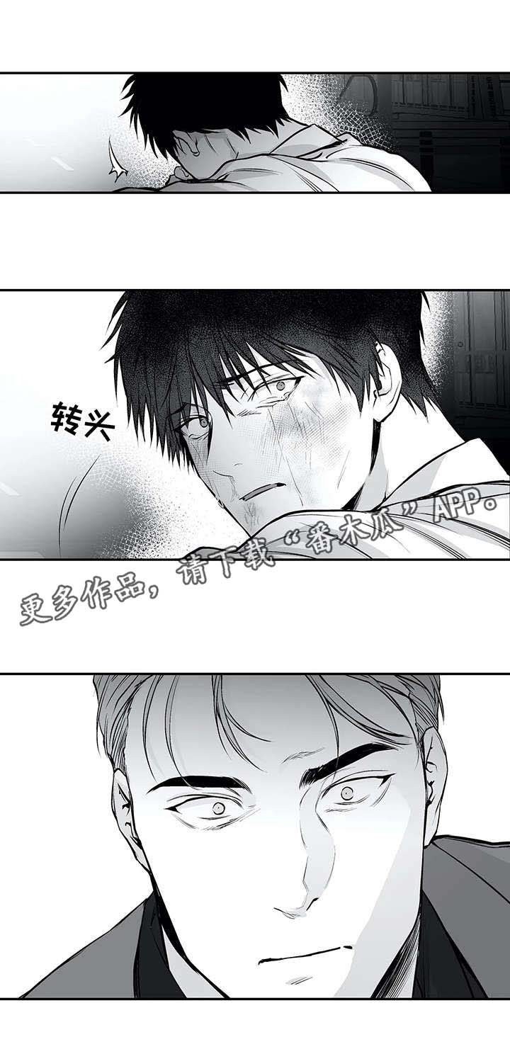 第24章：争吵2