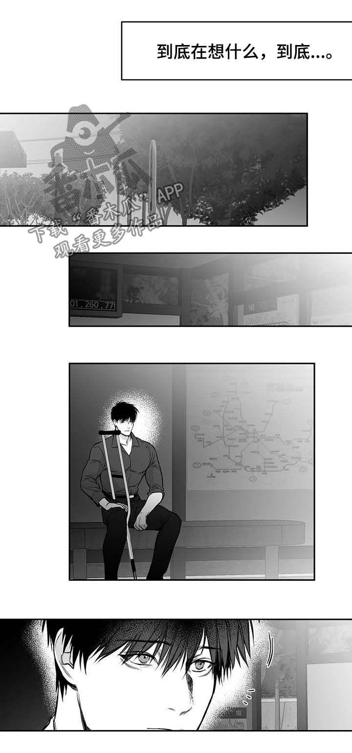 第76章：态度7