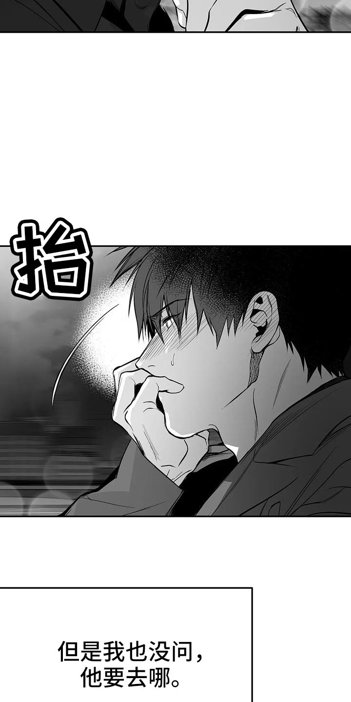 第207章：【第三季】微妙表情14