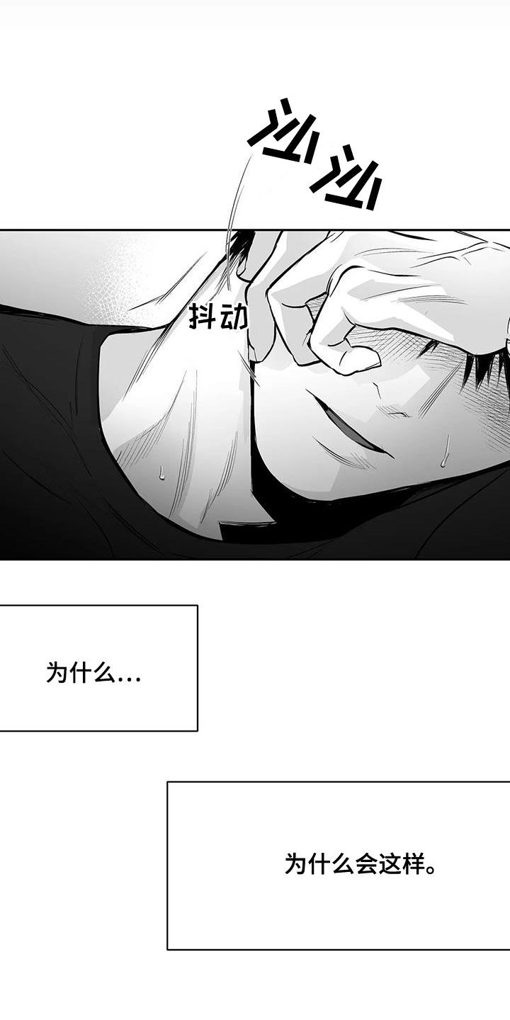 第170章：【第三季】不陌生27