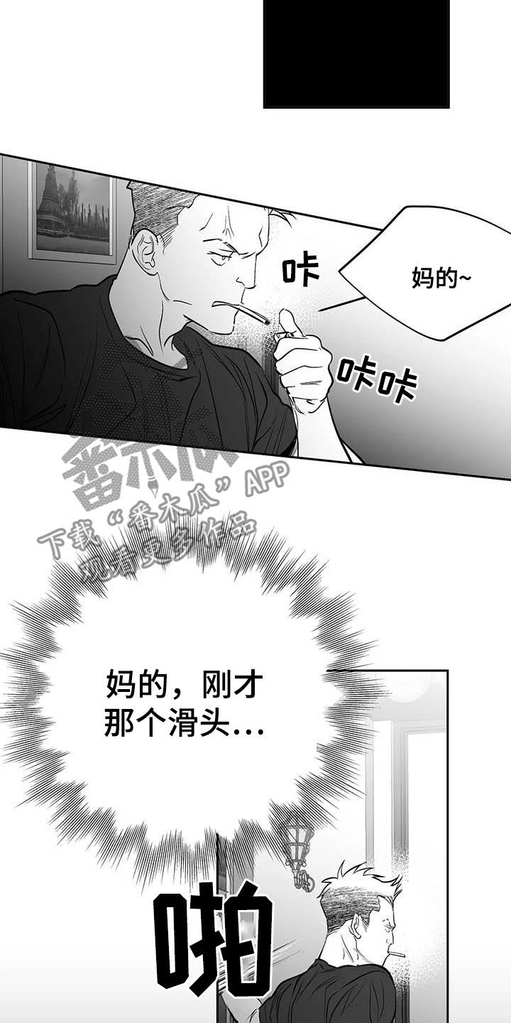 第162章：【第三季】大干一场16