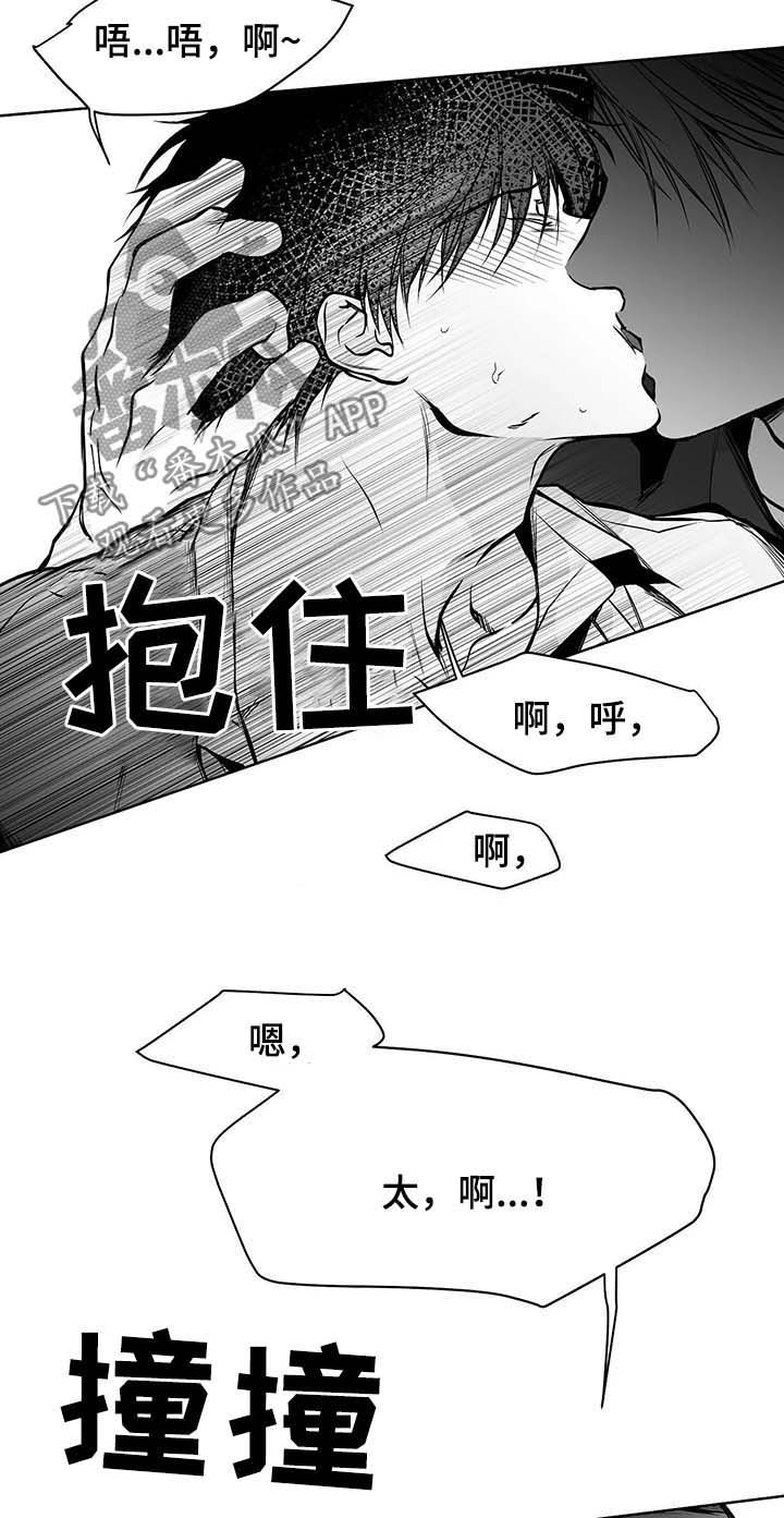 第71章：都说不要8