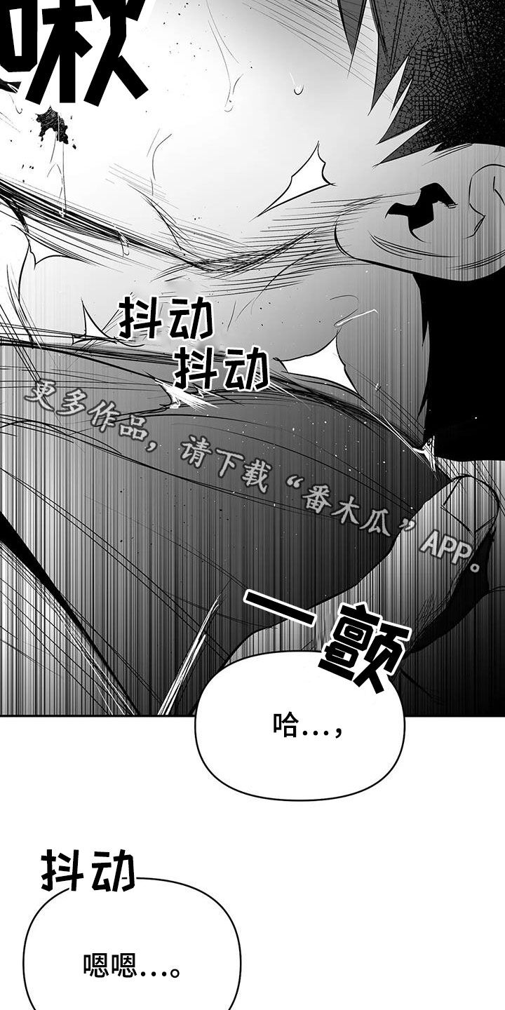 第186章：【第三季】中毒了25