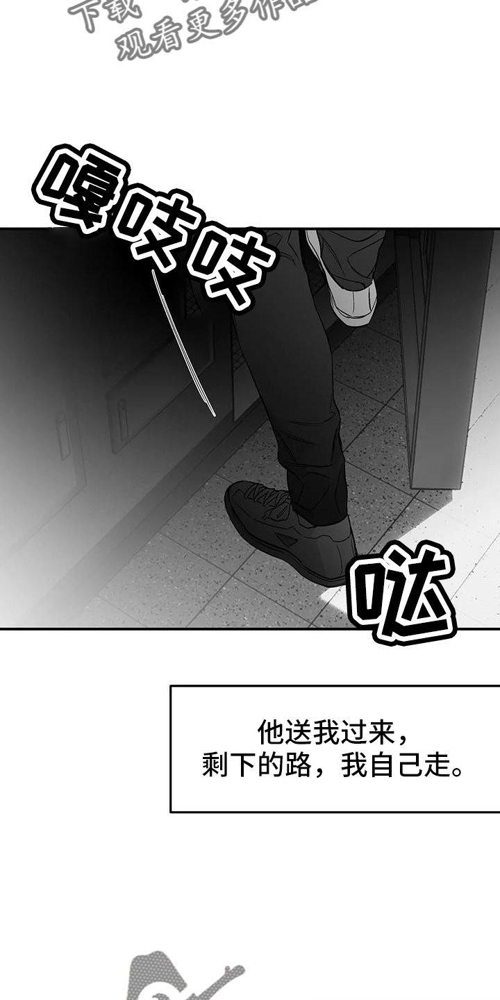 第220章：【第三季】送你回去35
