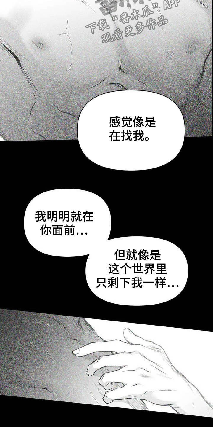 第145章：【第三季】手术22
