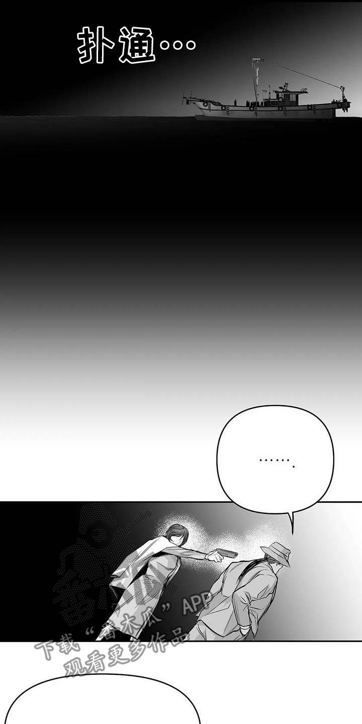 第159章：【第三季】拼个你死我活8