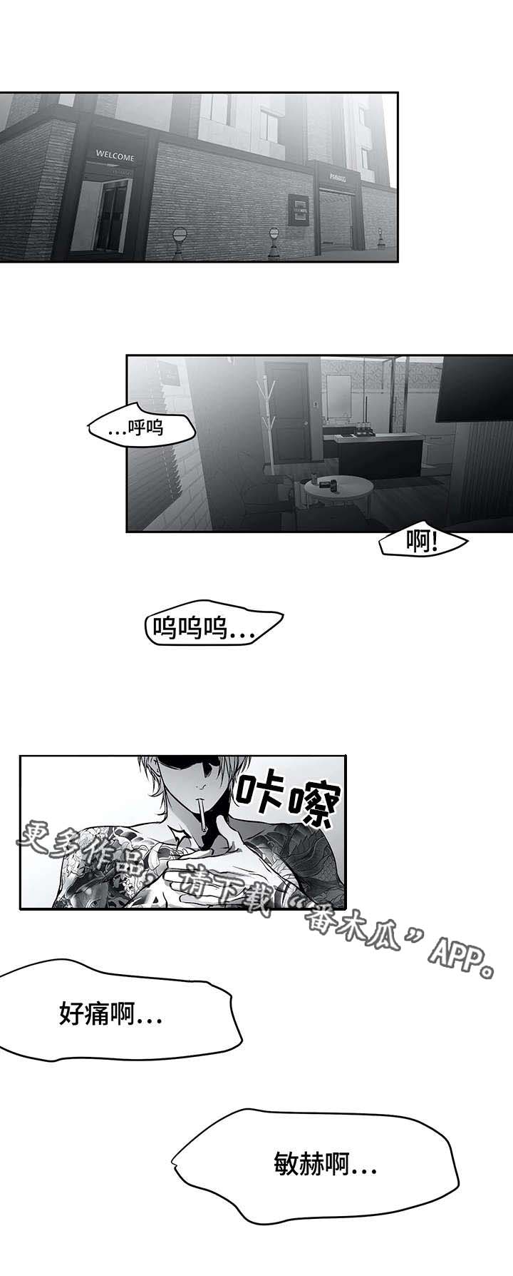 第30章：行动0
