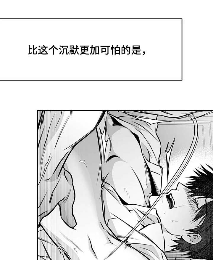 第70章：魂飞魄散19