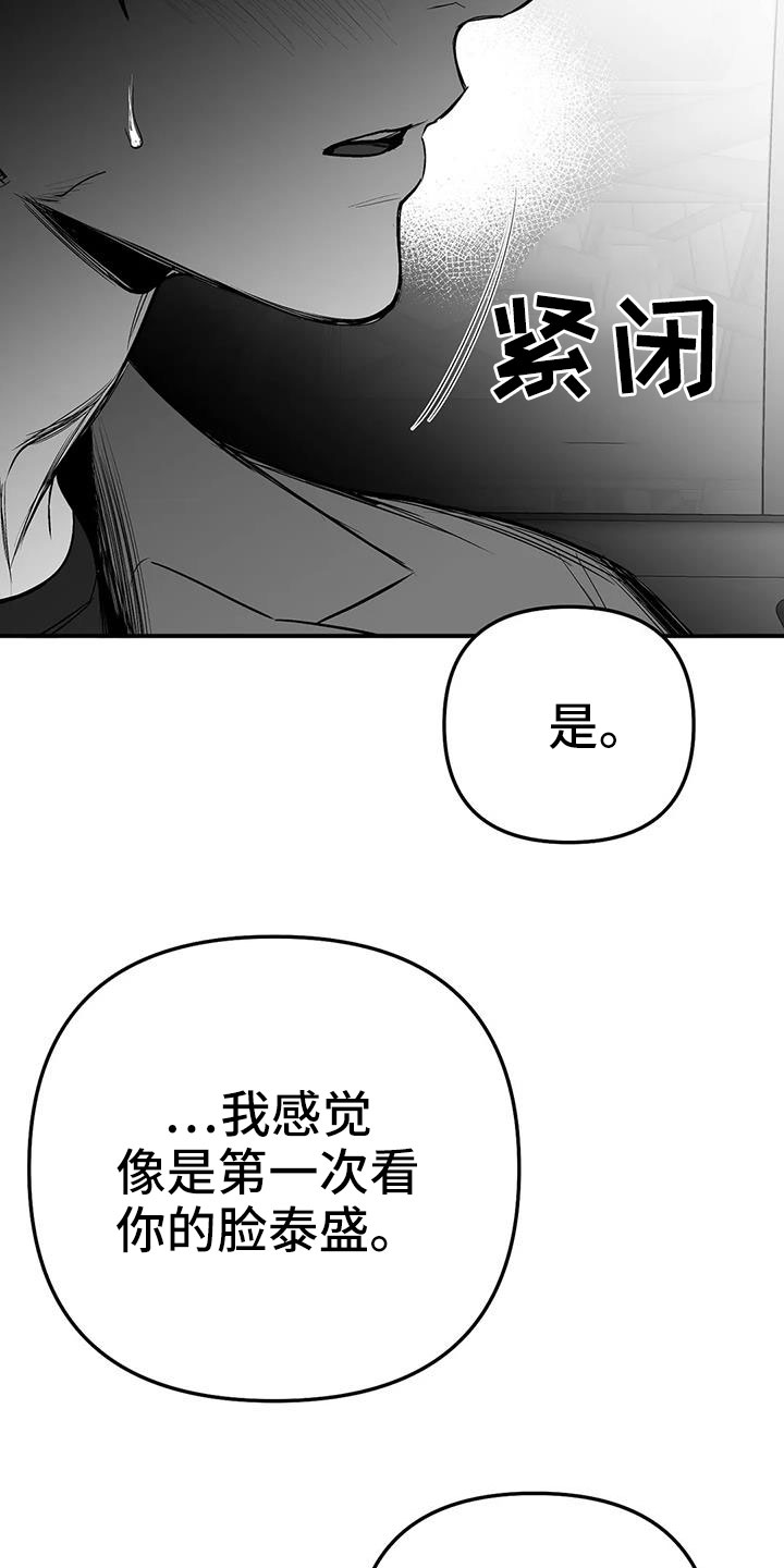 第205章：【第三季】很多第一次10