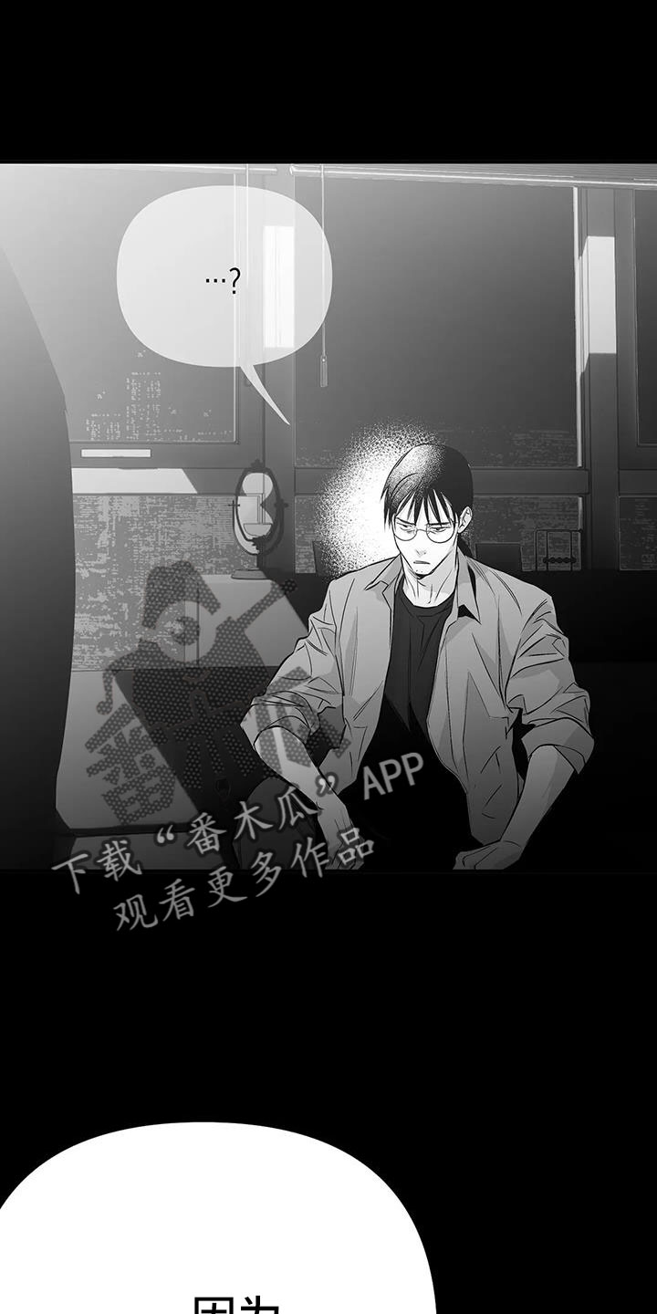 第220章：【第三季】送你回去16