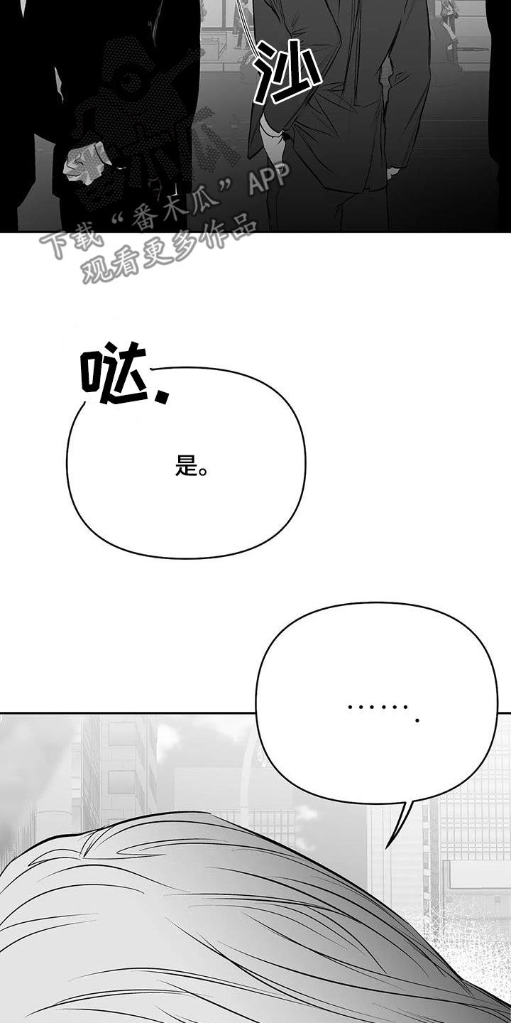 第174章：【第三季】易普症27