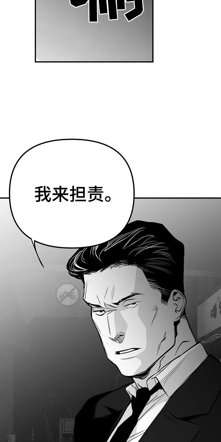 第223章：【第三季】陪练8