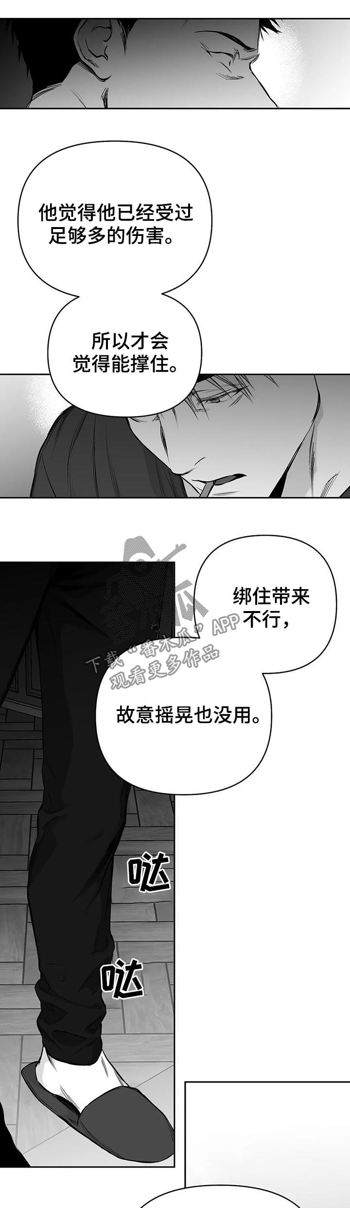 第83章：给什么喝什么13