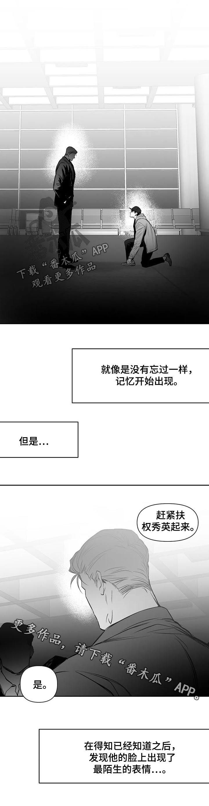 第127章：【第二季】没有忘过11