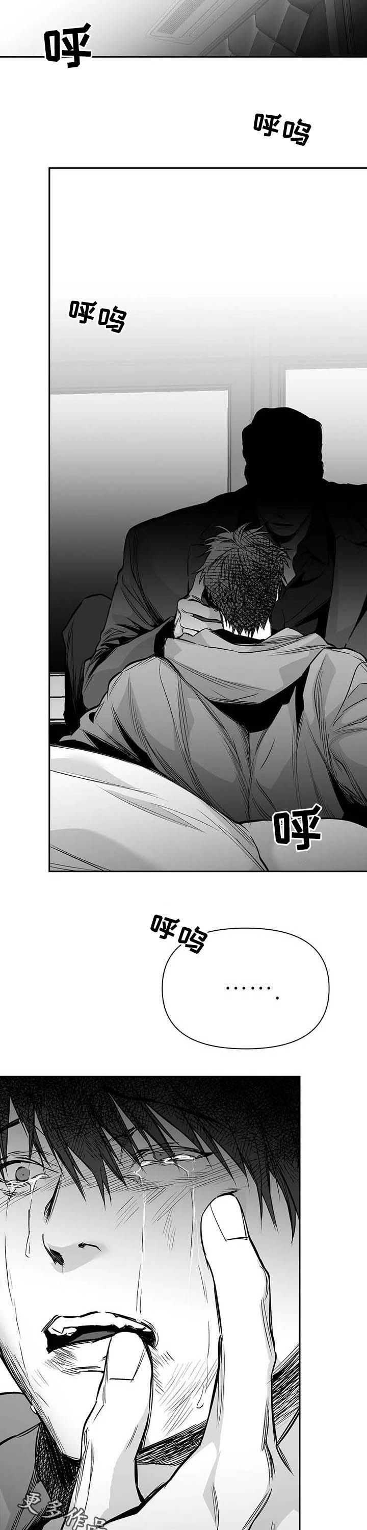 第131章：【第二季】真实的你14