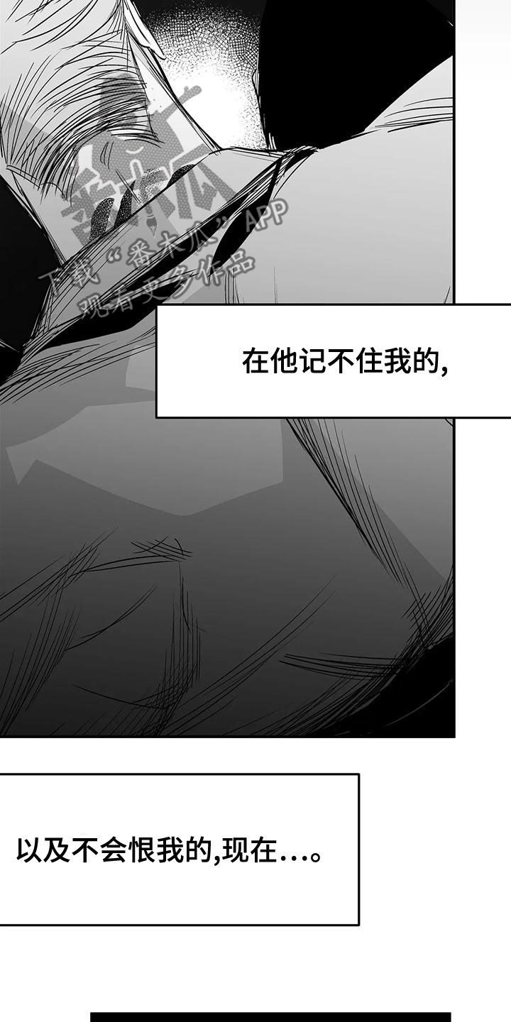 第194章：【第三季】必须要离开29