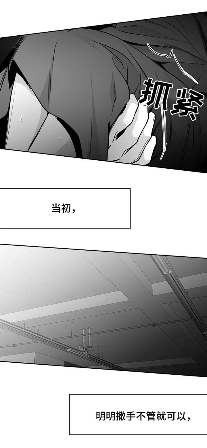 第70章：魂飞魄散15