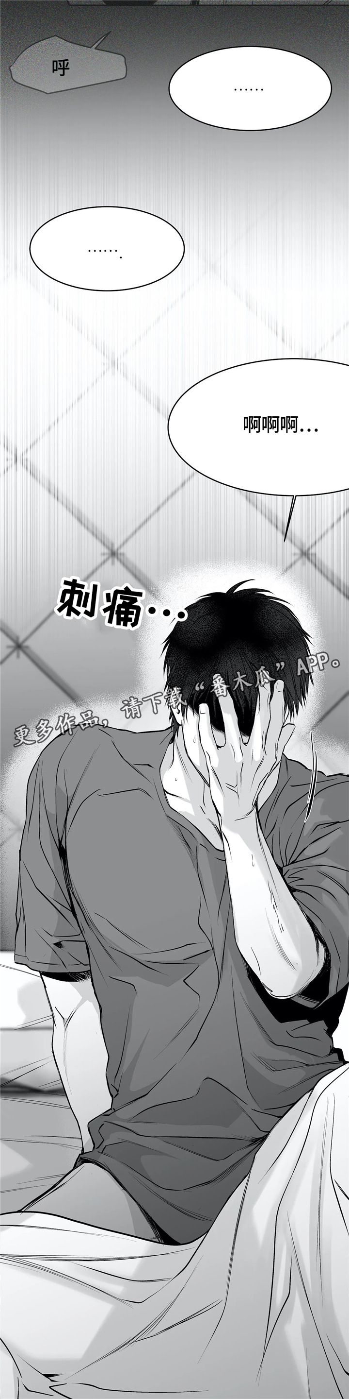 第39章：断片13