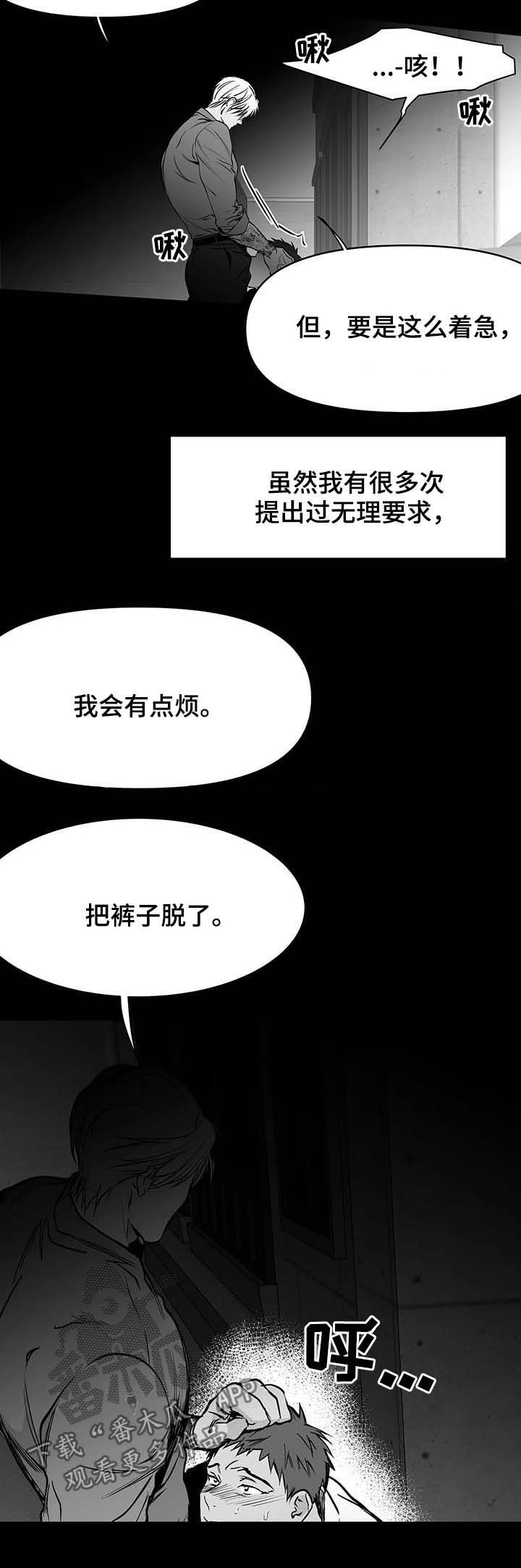 第72章：好可怕5