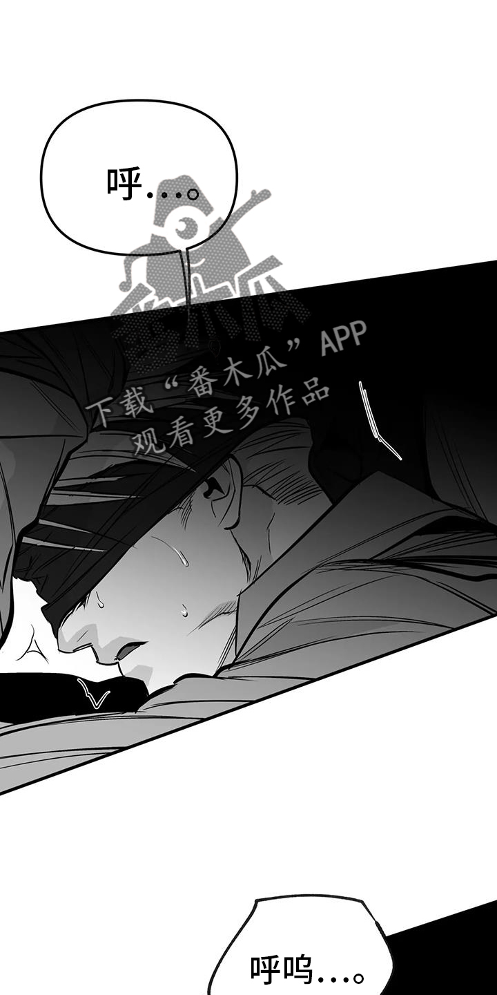 第236章：【第三季】反客为主5