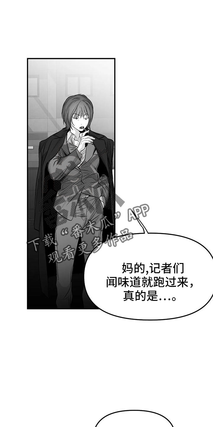 第200章：【第三季】开始行动10