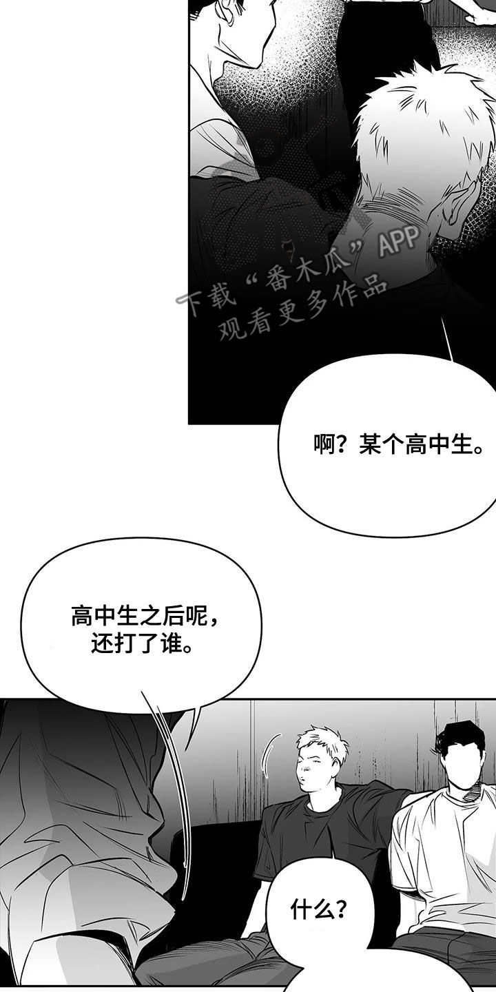 第172章：【第三季】钥匙14