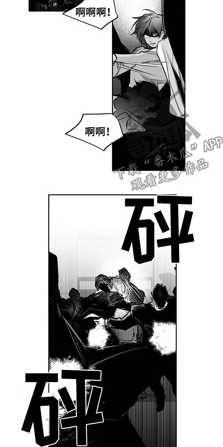 第160章：【第三季】亲自收拾6