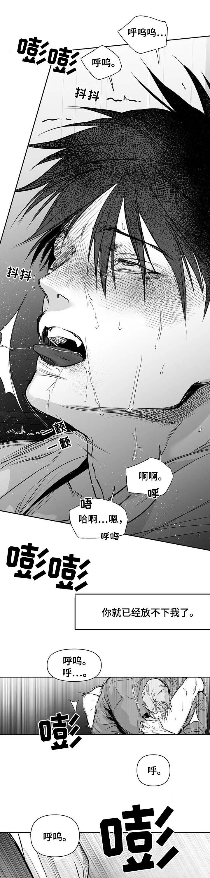 第139章：【第二季】你是我的16